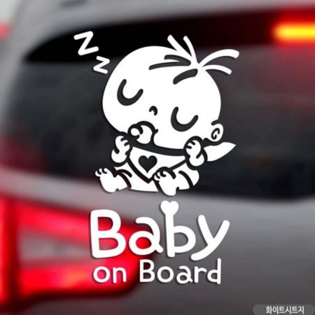 ڵƼĿ BABY ON BOARD ̼ ȭƮ 