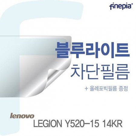 (Ǿ) (Lenovo) LEGION Y520-15 14KR Blue light Cut ʸ(÷ʸ  )
