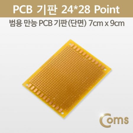 Coms PCB gold 24x28 Point 7x9cm