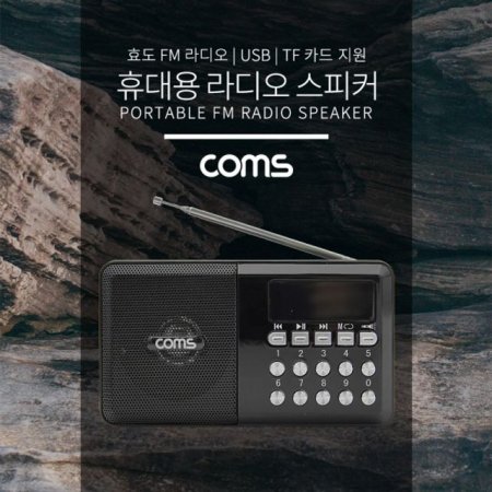 Coms ȿ  ޴ Ŀ - Black
