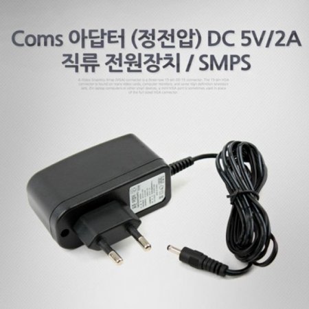 Coms ƴ  DC 5V 2A3.5 1.3mm