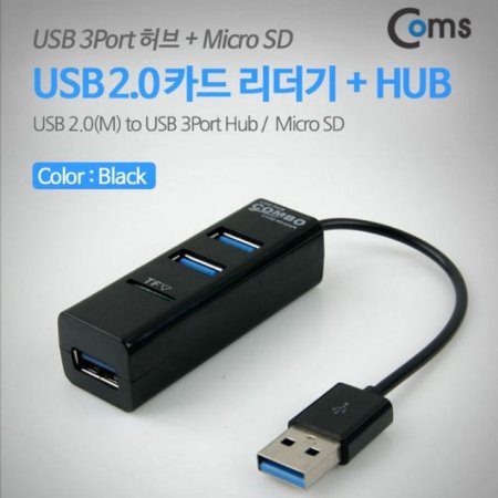 Coms USB 2.0 ī帮 USB 3Port (Black)