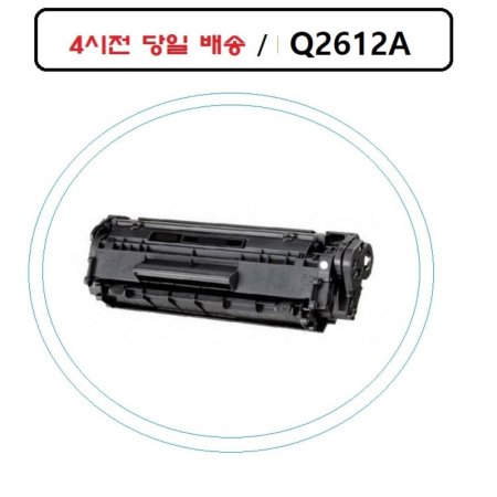 Q2612A ȣȯ HP 1020