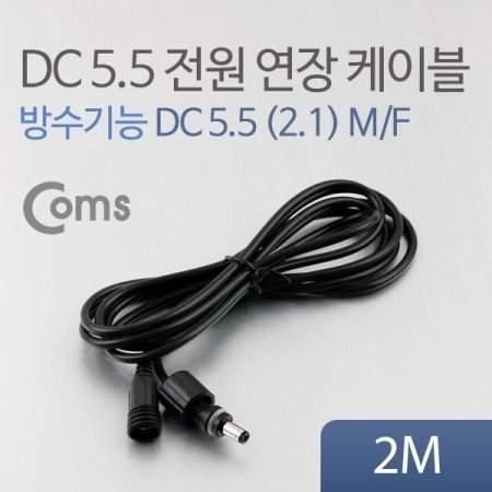 Coms DC 5.5  ̺  2M 