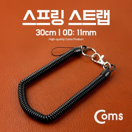 Coms  Ʈ OD: 11mm 30cm Black