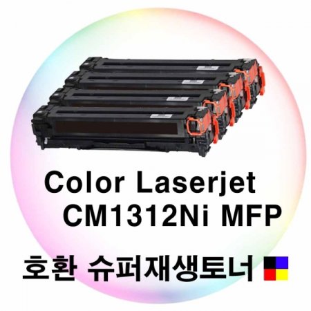 Color Laserjet CM1312Ni MFP ȣȯ 4Ʈ