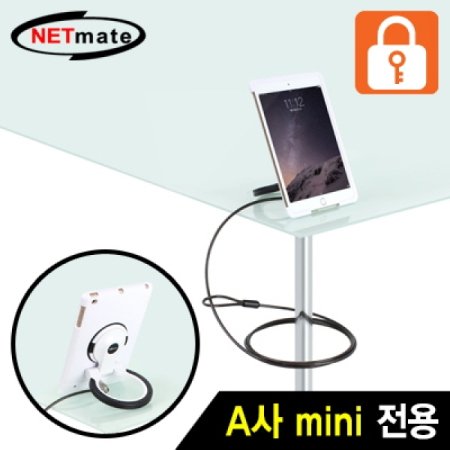 NETmate NM-SLT303 A mini  ̾ ġ