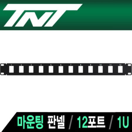 TNT NM-TNT110 12Ʈ Ƽ̵   ǳ(1U)