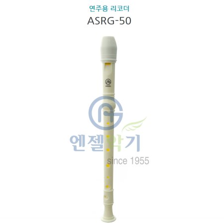 (AG)   ڴ ASRG-50 (G)