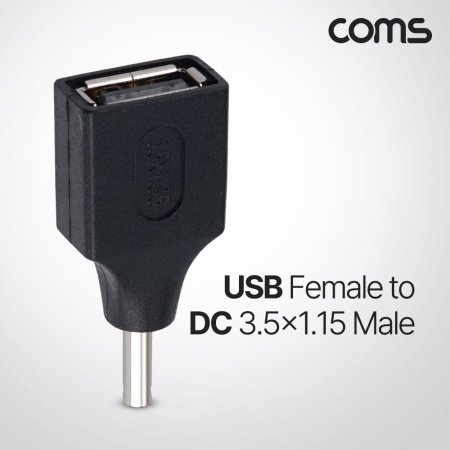 Coms USB   USB 2.0 A F to DC 3.5x1.15 M
