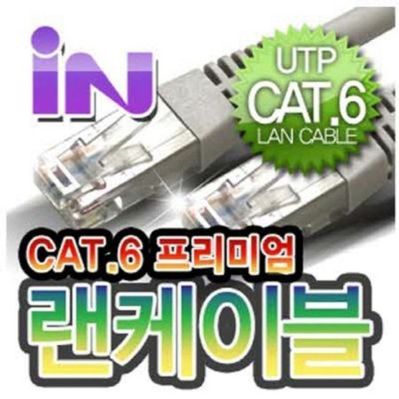 (I)CAT.6 UTP ̺ 30M //̺/CAT.6/ⰡƮ/UTP/̷Ʈ (ǰҰ)