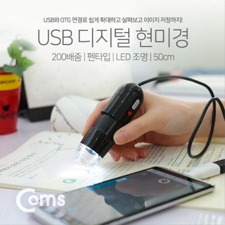 ̰ USB Ÿ 200  LED  50cm
