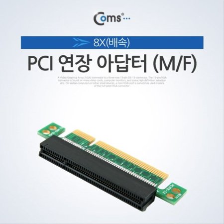 PCI Express  ƴ 8x PCI-E ITA310