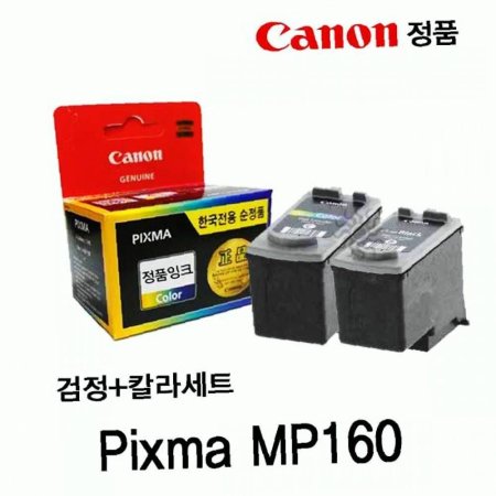 Ʈ MP160  ǰũ Pixma ǰ