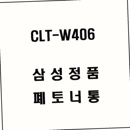 CLT W406  ǰ 