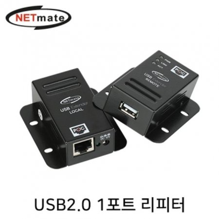 USB2.0 1Ʈ (RJ 45 50m)(ƴ )