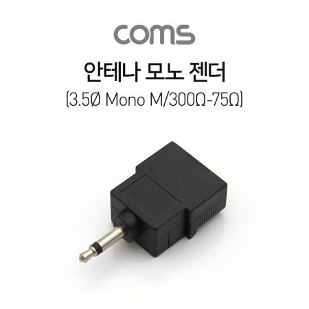 Coms ׳ (3.5 mono M 300-75)