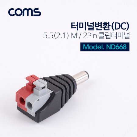 Coms ͹̳ ȯ(DC) 2Pin ͹̳ 5.5(2.1)M