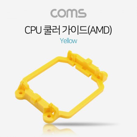 Coms  ̵- κ  Yellow AM2 AM2
