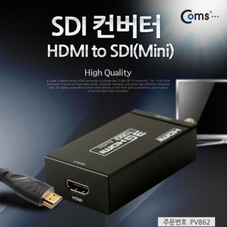 Coms SDI  HDMI SD HDMI to SDI