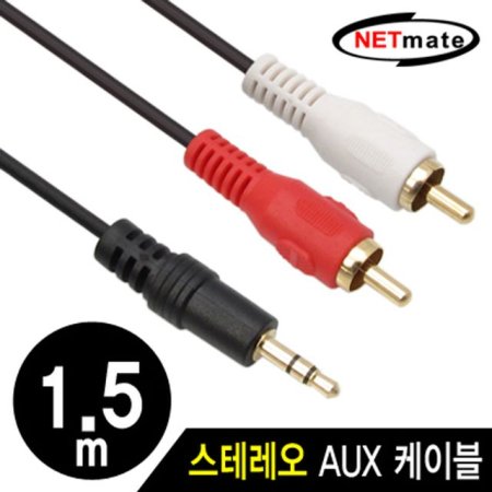 NETmate NMA-SR150N ׷ to RCA 2 ̺(2.8