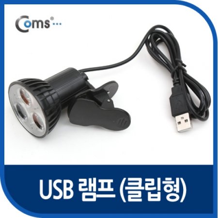 Coms USB Ŭġ 3LED