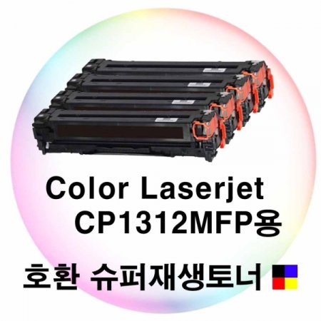 Color Laserjet CP1312MFP ȣȯ 4Ʈ