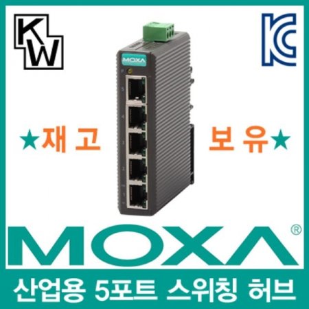 MOXA EDS-205  5Ʈ Ī 
