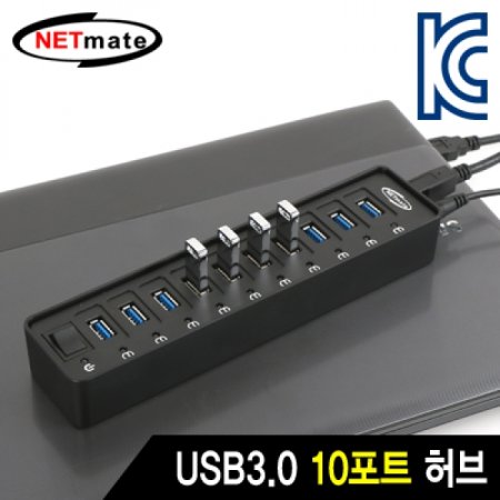 NETmate USB3.0 10Ʈ  (12V3A  ƴ )