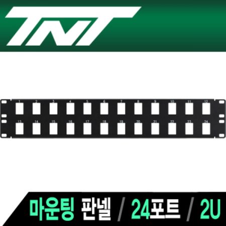TNT NM-TNT111 24Ʈ Ƽ̵   ǳ(2U)