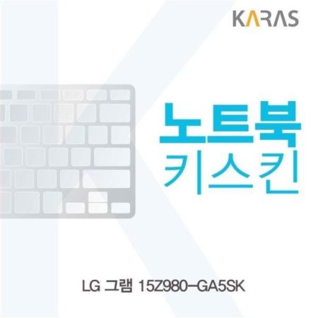 LG ׷ 15Z980-GA5SK ƮŰŲ ŰĿ