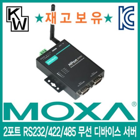 MOXA NPort W2250A 2Ʈ RS232/422/485  