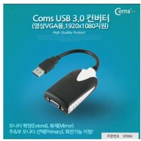 (C)USB 3.0 (VGA) 1920x1080 / Ȯ// VGA// (ǰҰ)