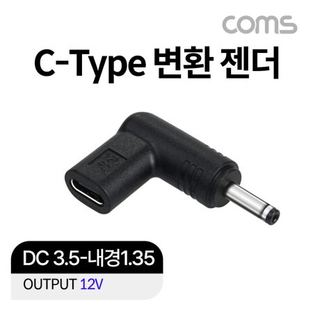 USB 3.1(C) Ʈ  DC 3.5  1.35 ȯ 12V