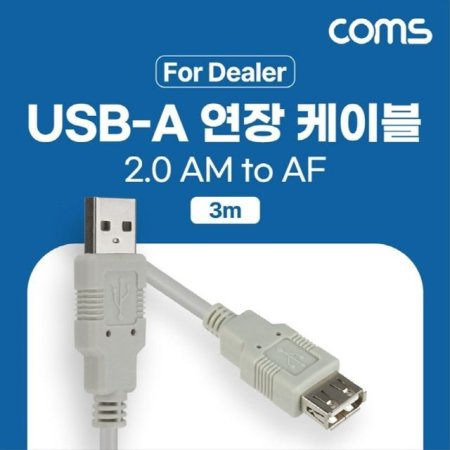  USB 2.0  ̺ 3M AŸ AM to HB557