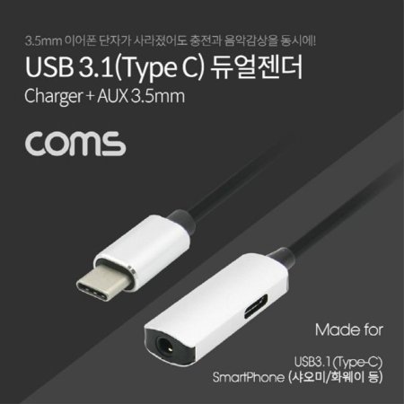 USB 3.1 Type C to AUX ̾  CŸ to BT464