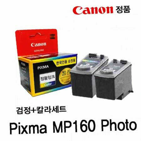 Pixma MP160 Photo  Ʈ  ũ