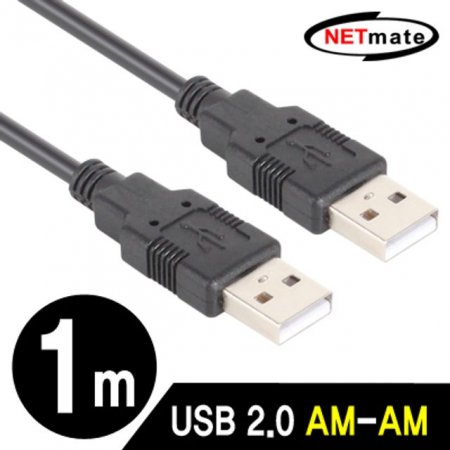  ݸƮ NMC-UA210BK USB2.0 AM-AM 