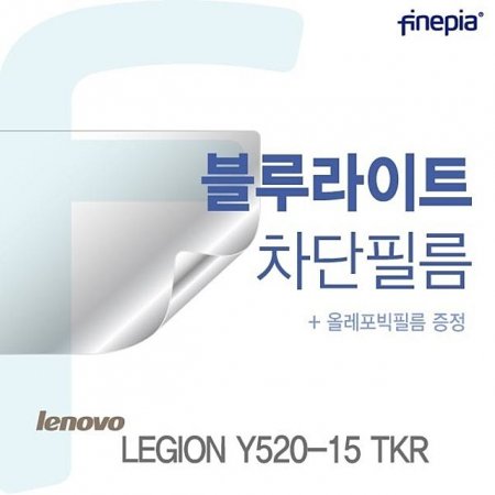 (Ǿ) (Lenovo) LEGION Y520-15 TKR Blue light Cut ʸ(÷ʸ  )