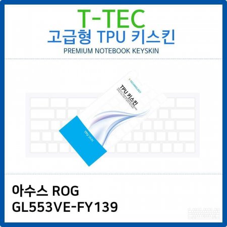 Ƽ ROG GL553VE-FY139 TPUŰŲ()