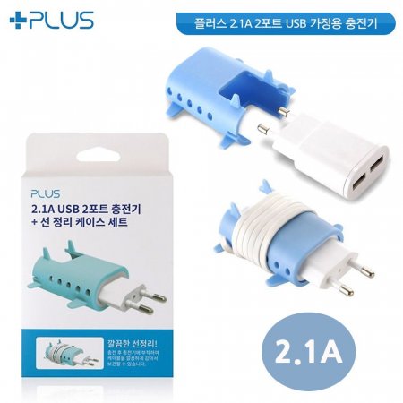 PLUS 2.1A  USB 