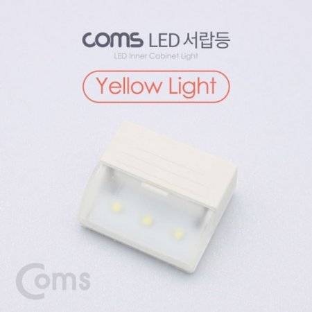 Coms ̴ LED  Yellow Light