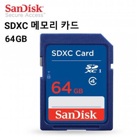 Ȱ SDHC ޸ ī (64GB)