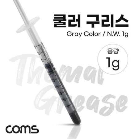 Coms   1g Gray ֻ