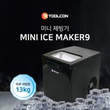   MINI ICE MAKER9
