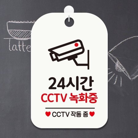 24ð ȭ2 CCTV 簢ȳ ˸ ȭƮ