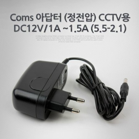 Coms ƴ  DC12V CCTV