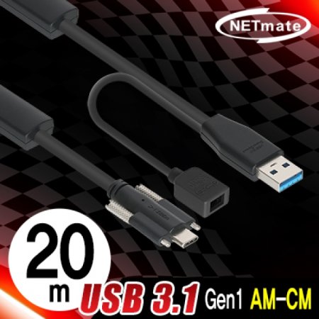 USB3.1 Gen1(3.0) AM CM(Lock)  20m( ) G1XSPW