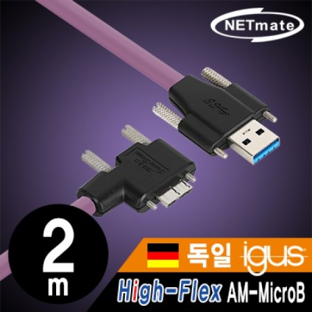 USB3.0 High Flex AM MicroB ̺ 2m RA( Lock)