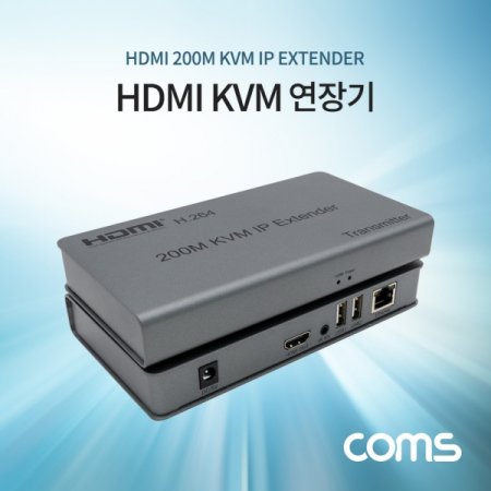 Coms HDMI KVM 